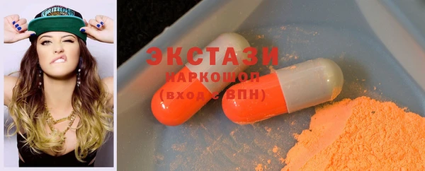 2c-b Балабаново